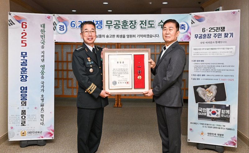 육군 '2025 대한민국 호국음악회' 군 장병·시민 등 1500명 참석, 성료