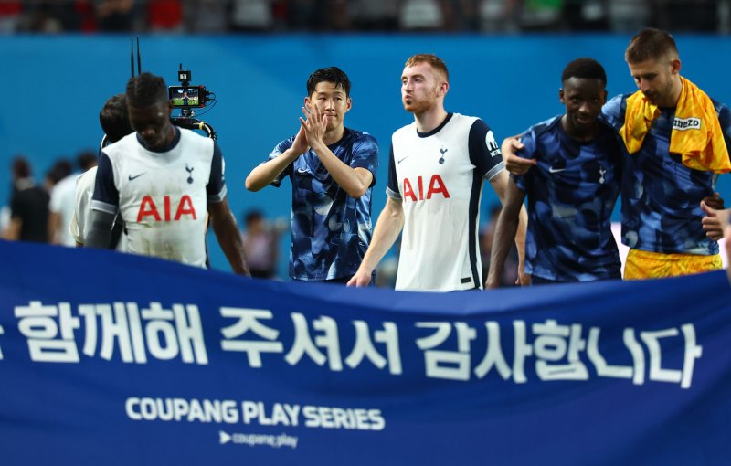 [서울=뉴시스] 황준선 기자 = 지난해 8월3일 오후 서울 마포구 서울월드컵경기장에서 열린 쿠팡플레이 시리즈 2경기 토트넘 홋스퍼와 FC바이에른 뮌헨의 경기, 토트넘 손흥민이 경기가 끝난 뒤 관중들에게 인사하고 있다. 2024.08.03. hwang@newsis.com