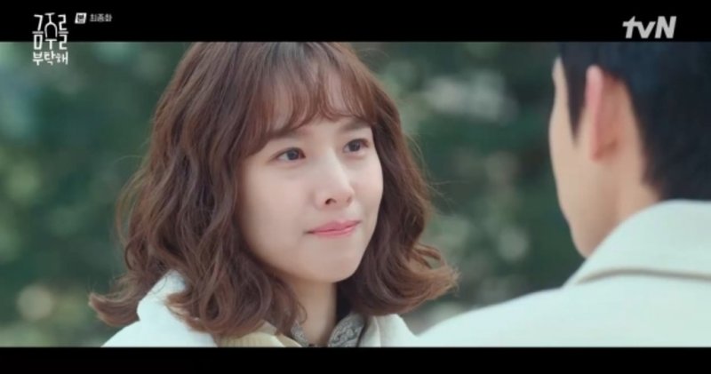 '금주를 부탁해' 조윤희 나랑 연애하자…우정·사랑 다잡은 해피엔딩