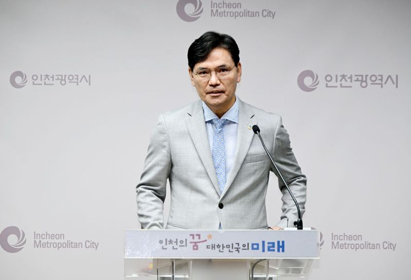 인천시, 투자기업에 세제 감면 확대 등 인센티브 현실화 추진