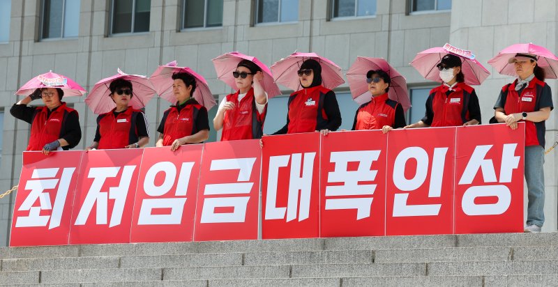 지난 18일 서울 여의도 국회 본청 계단에서 민주노총 서비스연맹 전국돌봄서비스노동조합원들이 바카라사이트 통장 차별적용 폐지와 대폭 인상을 촉구하며 돌봄노동자 하루멈춤 투쟁 기자회견을 하고 있다. 뉴스1