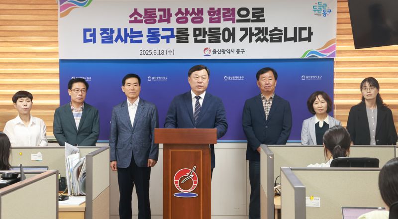 김종훈 울산 동구청장 "조선업 불황 한가운데 취임.. 3년간 치열했다"