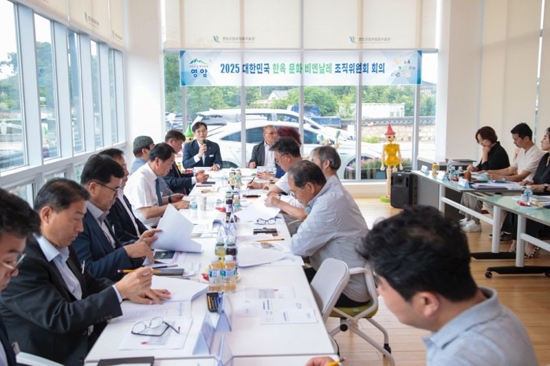 영암군, 대한민국 바카라사이트 추천 2차 조직위 (영암군 제공. 재판매 및 DB금지) /뉴스1