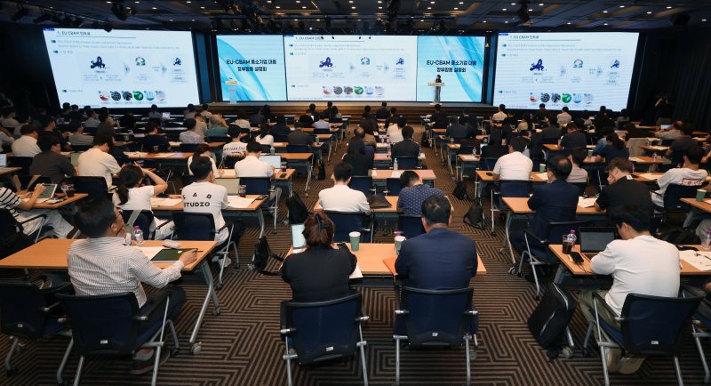 지난 6월 서울 여의도 중소기업중앙회에서 열린 ‘EU-CBAM(탄소국경조정제도)’ 중소기업 대응 정부합동설명회 모습. 뉴스1