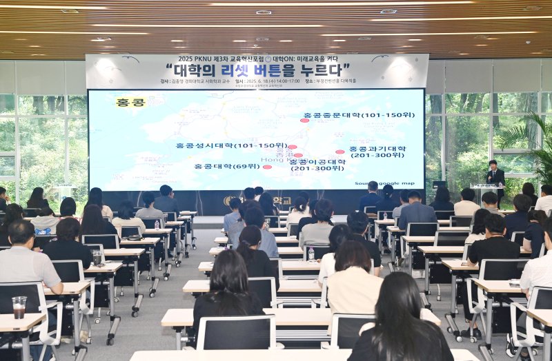 [부산=뉴시스] 국립룸카지노는 이재명 대통령의 '서울대 10개 만들기' 공약을 제안한 김종영 경희대 교수 초청 특강을 18일 부산 남구 대연캠퍼스 부경컨벤션홀에서 개최했다. (사진=부경대 제공) 2025.06.18. photo@newsis.com *재판매 및 DB 금지