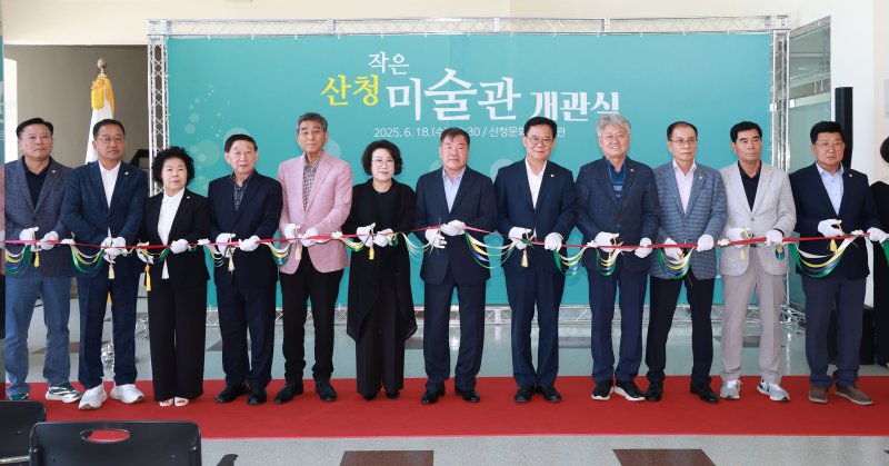 [스피드 바카라 사이트=뉴시스] 스피드 바카라 사이트 작은미술관 개관. (사진=스피드 바카라 사이트군 제공) 2025.06.18. photo@newsis.com *재판매 및 DB 금지