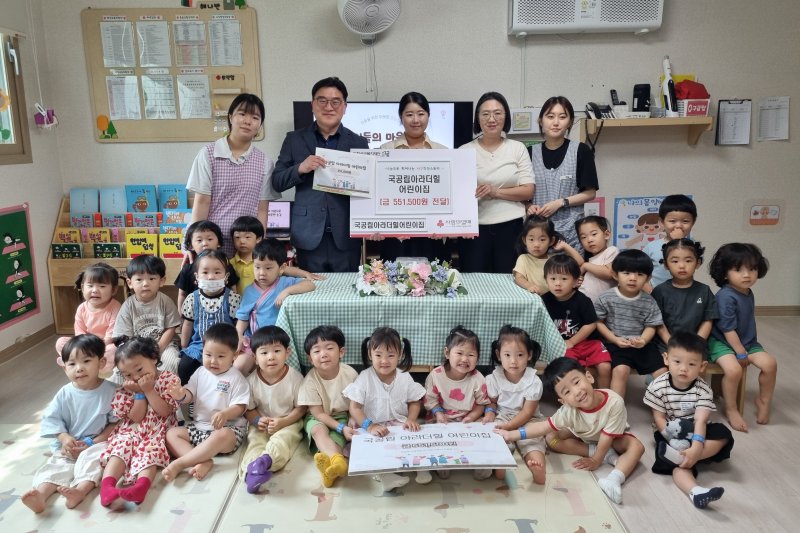 [인천=뉴시스] 인천 서구 원당동 국공립아라더힐어린이집에서 이배영 서구복지재단 상임이사와 어린이집 원아 및 관계자들이 기념 촬영하고 있다. (사진=서구복지재단 제공) 2025.06.18. photo@newsis.com