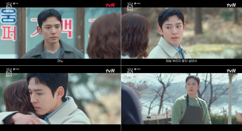 '금주를 부탁해' 강형석, 조윤희와 쌍방 로맨스로 해피엔딩 