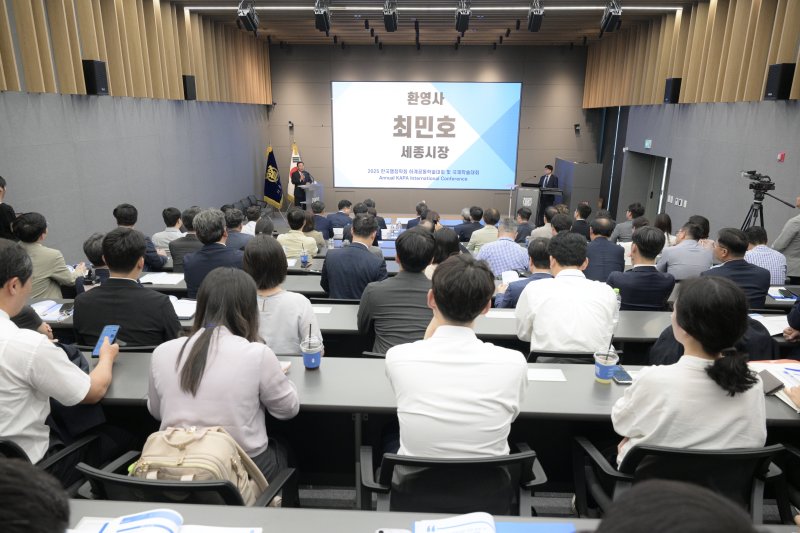 [세종=뉴시스] 18일 세종공동캠퍼스에서 열린 한국행정학회 하계공동학술대회 모습.(사진=바카라사이트 카지노판) 2025.06.18.photo@newsis.com. *재판매 및 DB 금지
