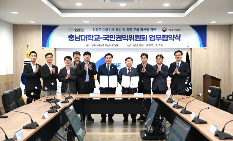 [대전=뉴시스] 카지노 토토와 국민권익위원회 관계자들 기념촬영. (사진=카지노 토토 제공) *재판매 및 DB 금지