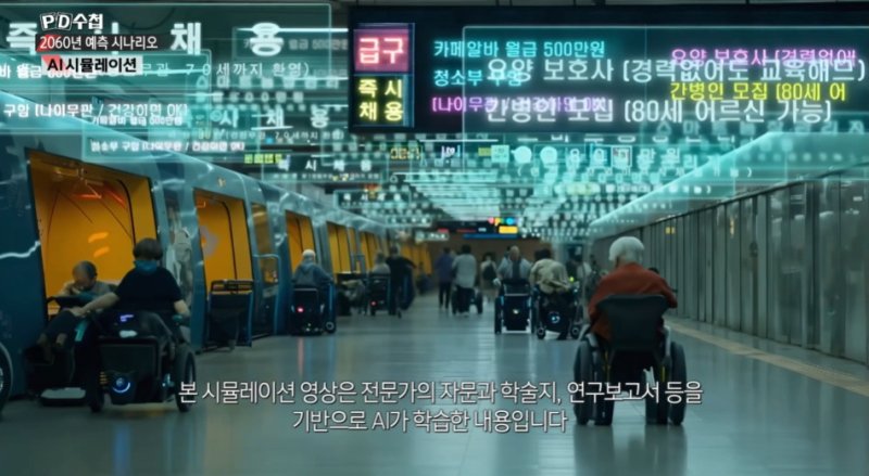 [기자의 눈] TV까지 넘어온 AI 영상…무조건적 맹신이 진화는 아니다