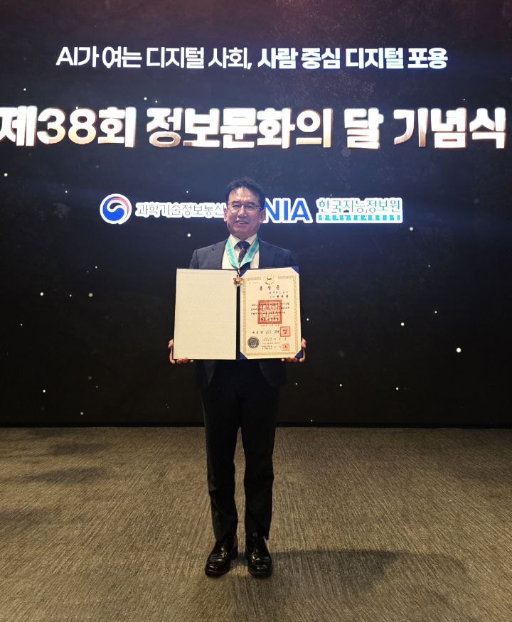 코레일, 정보문화의 달 '대통령 훈장' 수상