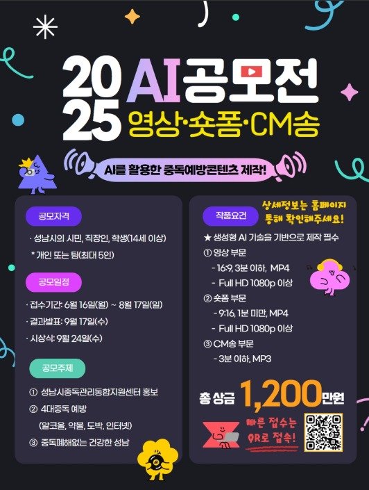 토토 바카라중독관리통합지원센터 홈페이지 화면 갈무리