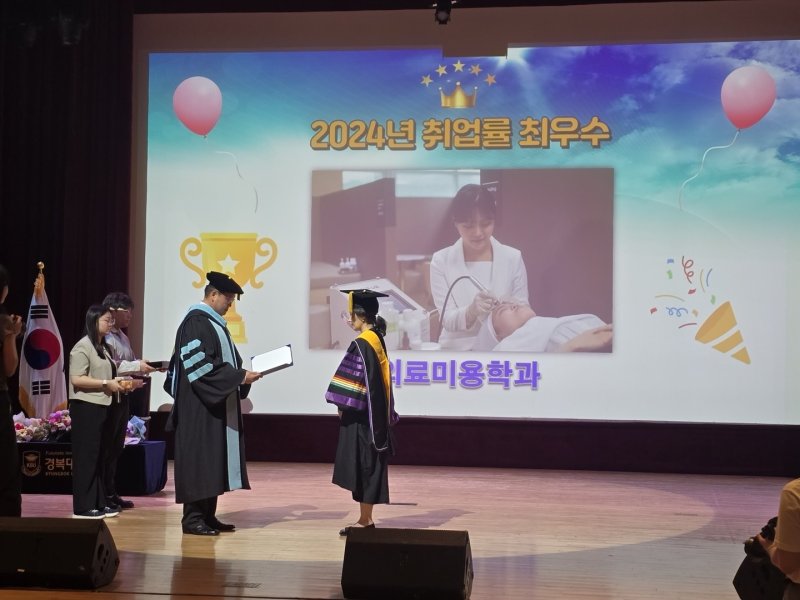 [포천=뉴시스] 취업률 최우수핸드 확률로 선정된 의료미용핸드 확률. (사진=경복대학교 제공) 2025.06.18 photo@newsis.com