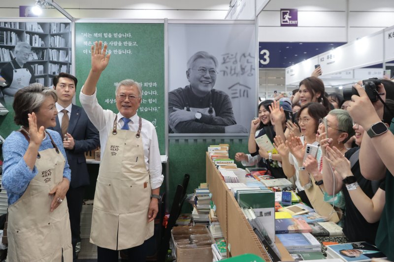 문재인 전 대통령과 김정숙 여사가 18일 오후 서울 강남구 삼성동 코엑스에서 열린 2025 서울국제도서전을 찾아 평산책방 부스에서 방문객들에게 인사하고 있다. (공동취재) ⓒ News1 박정호 기자