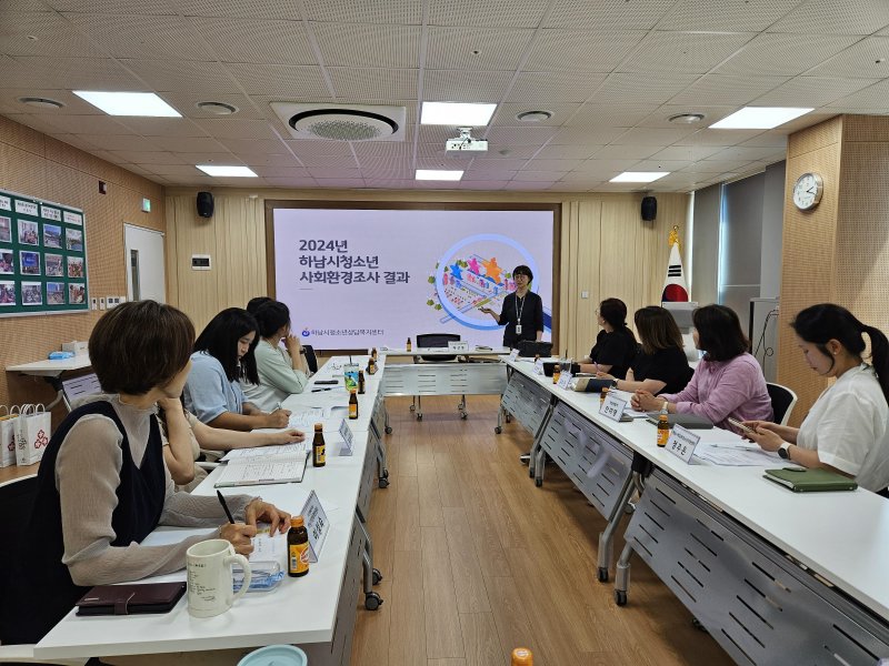 제2차 얼티밋 텍사스 홀덤안전망 복지실무위원회. (사진=하남시 제공) photo@newsis.com *재판매 및 DB 금지
