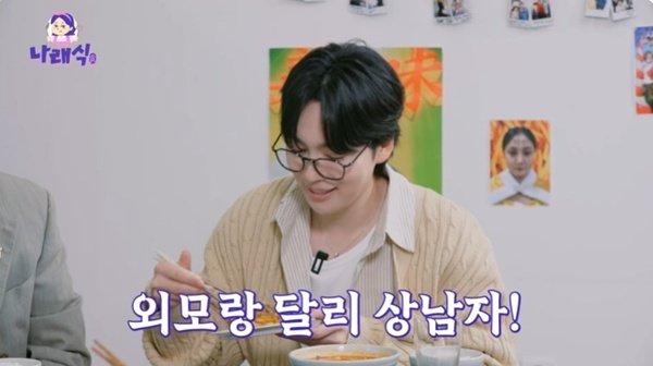 피오 "김진우, 술 꼬꾸라질 때까지 마셔"…'나래식' 동반 출격
