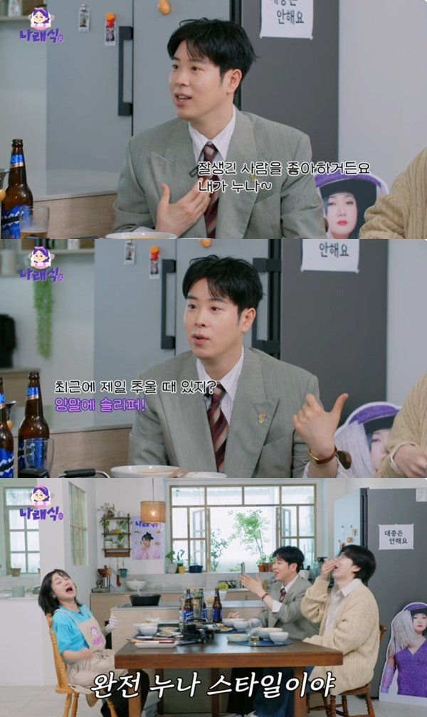 피오 김진우, 술 꼬꾸라질 때까지 마셔…'나래식' 동반 출격
