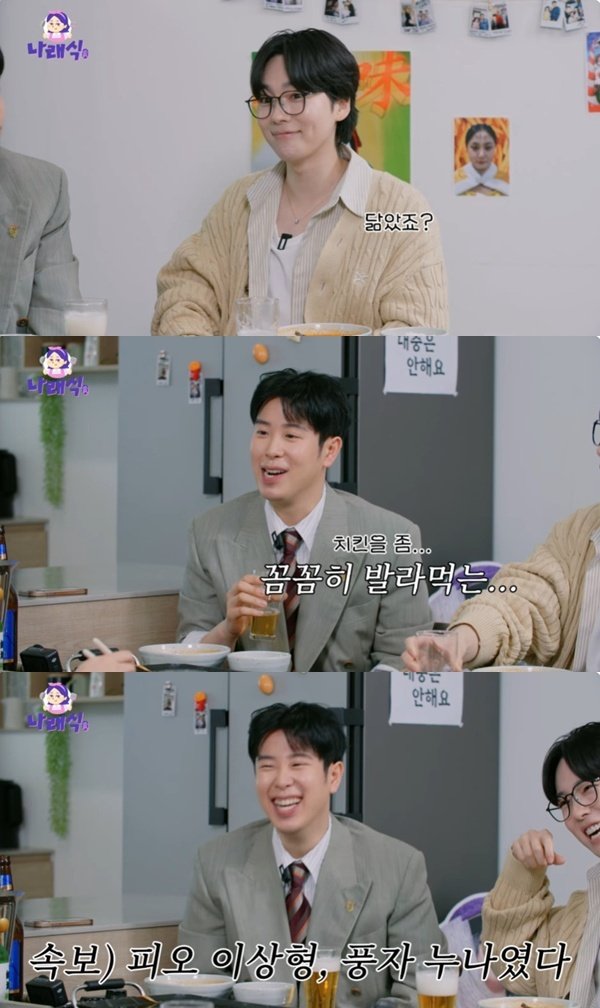 김진우 "이상형은 한지민…나 같은 사람 좋아해"