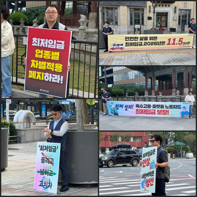 18일 오전 서울 광화문역 일대에서 민주노총 소속 노동자들이 피켓 시위를 벌이고 있다. 2025.06.18/ⓒ 뉴스1 권준언 기자
