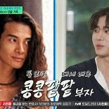 추영우 ″父, 90년대 톱 모델 추승일→동생은 배우 차정우″