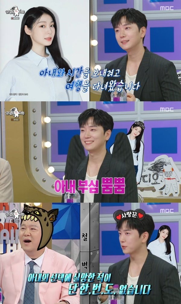 고우림 "전역 후 ♥김연아와 해외여행…'아내 부심' 뿜뿜"