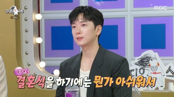 고우림 "아내 김연아와 4년 비밀 연애→프러포즈 2번"