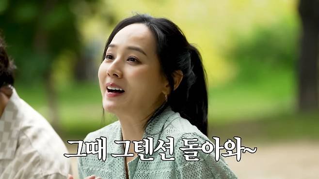 유진·기태영 불화설에 "한 번도 사랑 변한 적 없다"