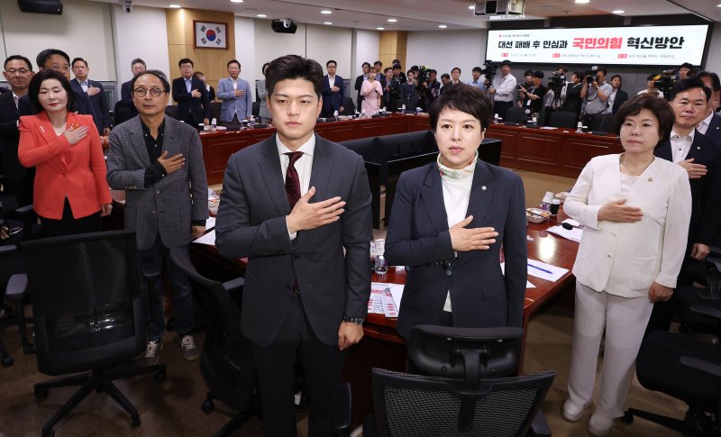 국민의힘 김용태 비상대책위원장(앞줄 오른쪽 세번째)과 참석한 의원들이 19일 서울 여의도 국회 의원회관에서 당의 사설 바카라을 바라는 의원모임 주최로 열린 '대선 패배 후 민심과 국민의힘 혁신방안' 토론회에서 국기에 경례하고 있다. 사진=연합뉴스