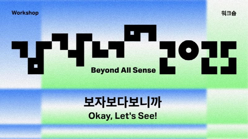 인터넷 바카라 인터넷 바카라2025_보자보다보니까 *재판매 및 DB 금지