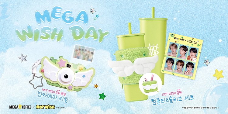 (메가MGC커피 제공)