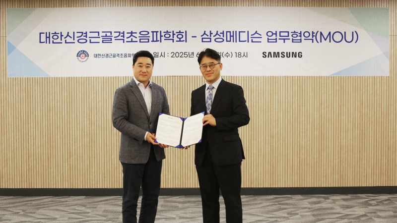 삼성메디슨, 재활의학과 특화 초음파 교육 프로그램 개발