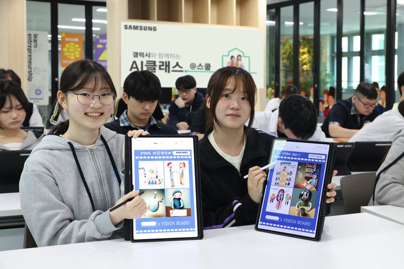 (출처=뉴시스/NEWSIS)