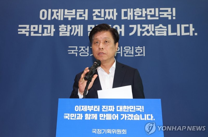 정부 업무보고 설명하는 조승래 대변인 (출처=연합뉴스)