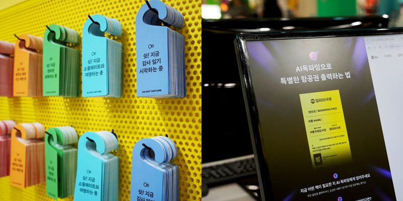 KT 메리트카지노, '2025 서울국제도서전' 참가