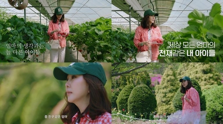 김남주, 상위 1% 영재 딸 언급 내 인터뷰 때문에 힘들게 살아