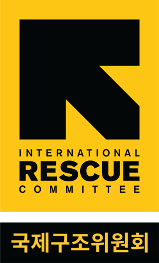 1억2000만 난민 시대에 선 세계..국제구조위원회, 새 원조 방향 묻다