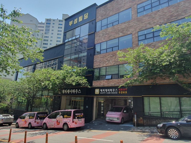 해피케어하우스, 어르신 돌봄 서비스에 "인공지능 탑재"