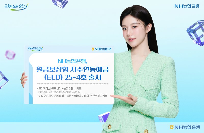 (출처=바카라사이트 소울카지노/NEWSIS)