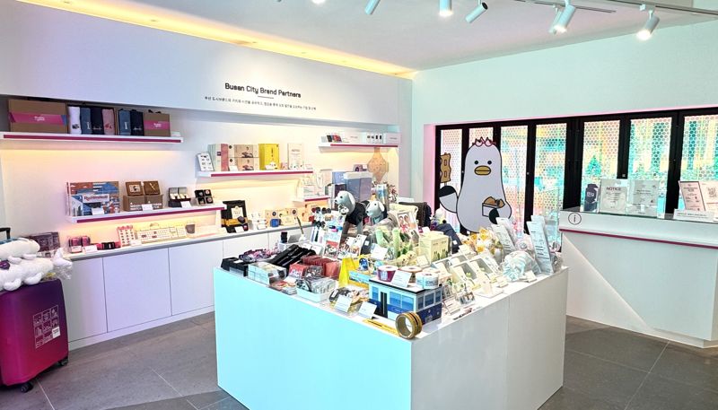 부산 도시브랜드 알릴 파트너사 25개사 선정…부산 굿즈 개발