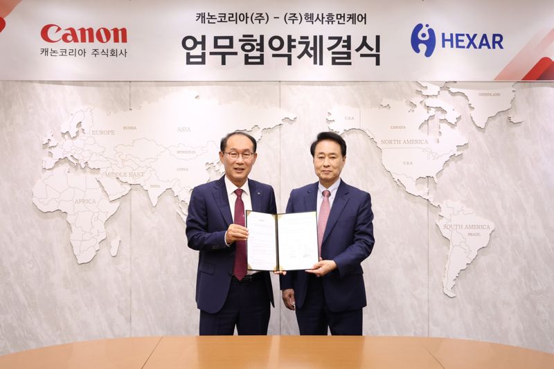 캐논코리아, 헥사휴먼케어와 메디컬 비즈니스 확장 MOU