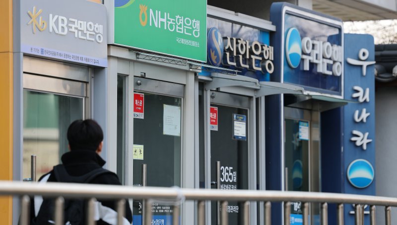 서울 시내에 설치된 시중은행 ATM 기기 모습./뉴스1 ⓒ News1 임세영 기자