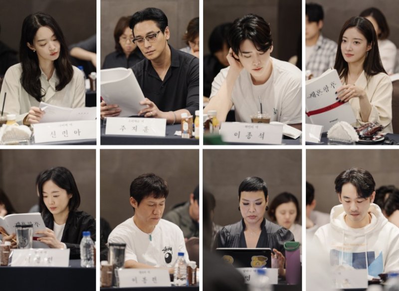 신민아·주지훈·이종석·이세영 '재혼 황후' 초호화 라인업 완성