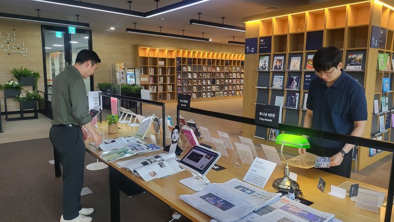 K-바카라사이트 온카판 특별 코너(국립중앙바카라사이트 온카판 제공)