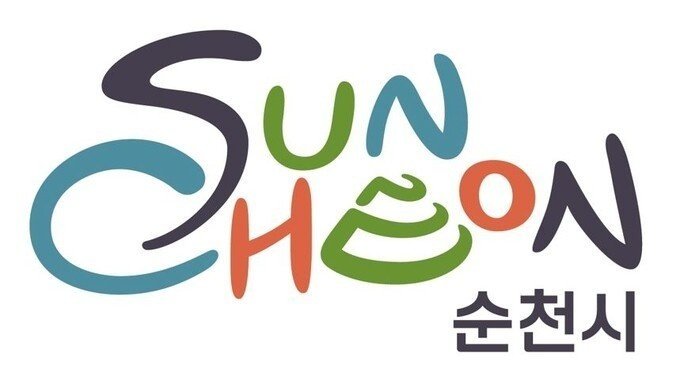 순천시 로고.(순천시 제공. 재판매 및 DB 금지)