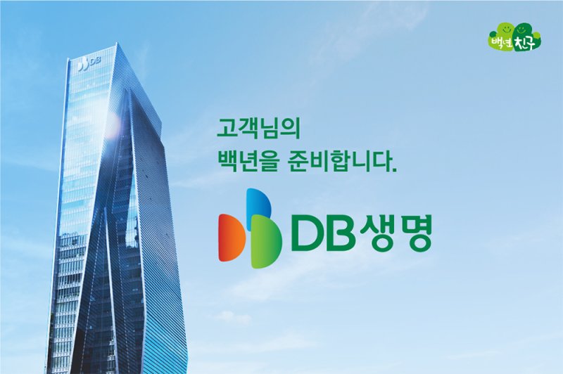[서울=뉴시스] 바카라 에볼루션생명, 한국신용평가 신용등급 AA로 상향 이미지. (사진=바카라 에볼루션생명 제공) 2025.06.19. photo@newsis.com *재판매 및 바카라 에볼루션 금지