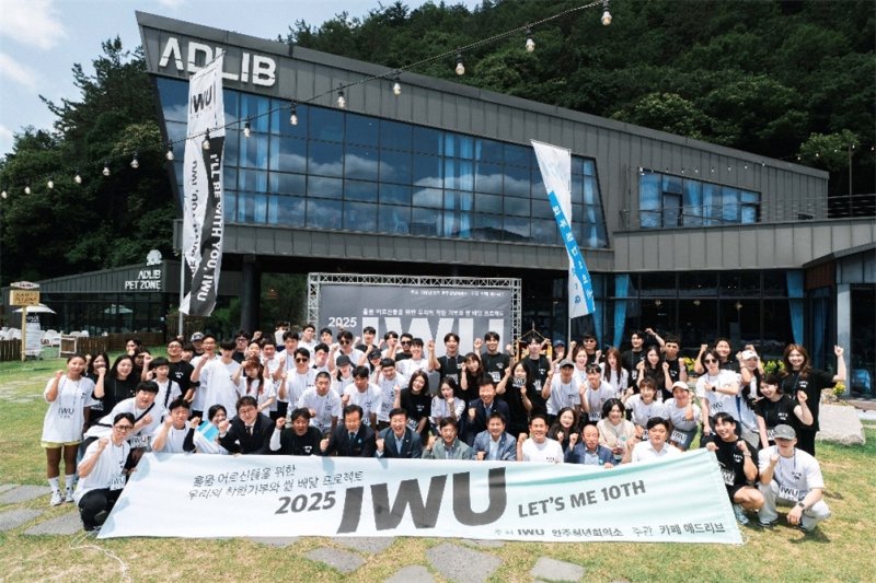[전주=뉴시스]윤난슬 기자 = BMW 공식 딜러 에볼루션 바카라 무료 모터스가 지역에볼루션 바카라 무료를 위한 따뜻한 나눔 활동에 동참했다.(사진=BMW 에볼루션 바카라 무료 모터스 제공) photo@newsis.com