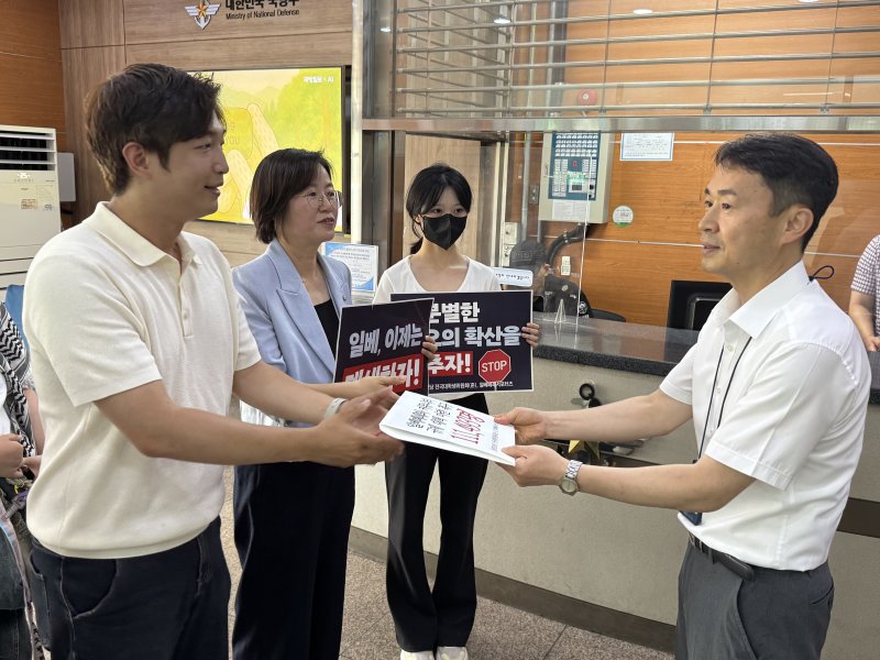 19일 서울시 용산구 대통령실 로비에서 진보당과 시민단체 활동가들이 온라인 커뮤니티 '일간베스트 저장소' 폐쇄를 촉구하는 시민들의 서명을 전달하고 있다. 2025.06.19/ⓒ 뉴스1 권준언 기자