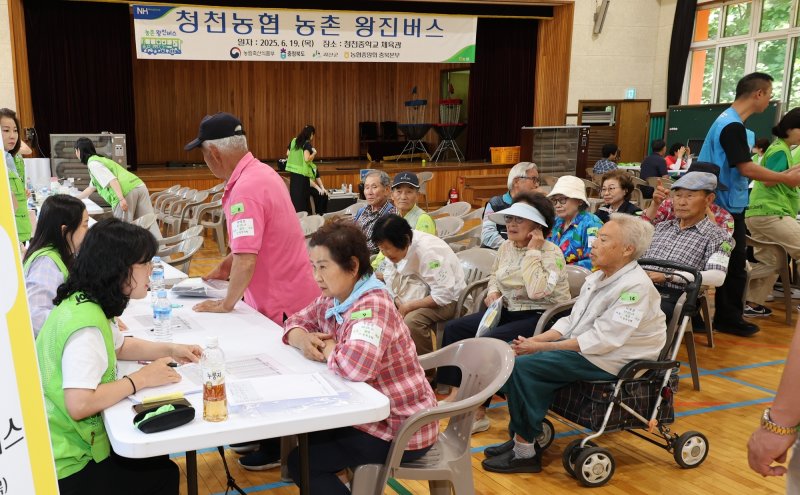 충북 꽁 머니 카지노 3 만은 19일 청천농협 '농촌 왕진버스'를 청천중학교에서 진행했다.(괴산군 제공, 재판매 및 DB금지)/뉴스1