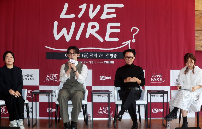 "음악이 만든 너와 나의 연결고리"…'라이브 와이어' 베일 벗었다"